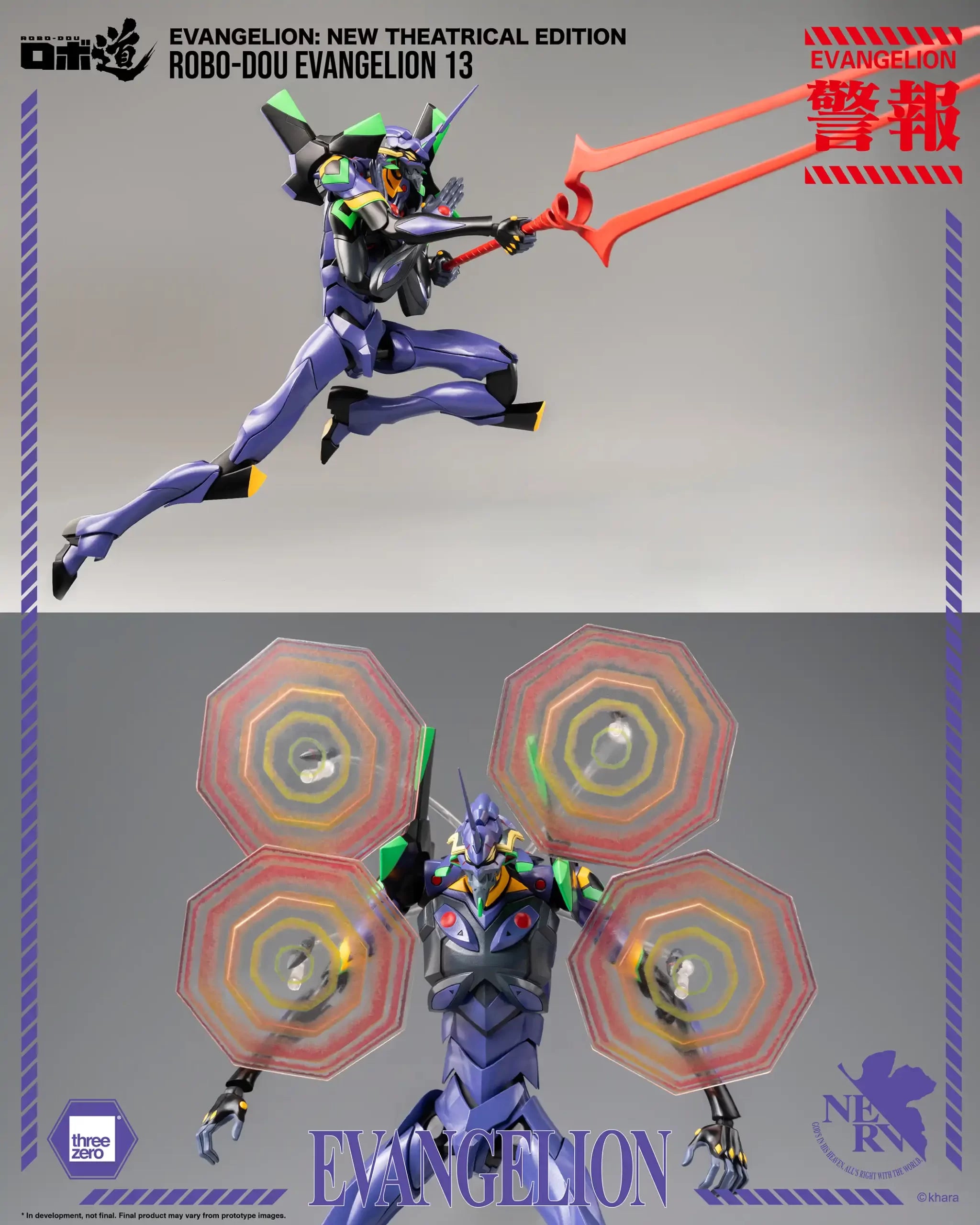 PRE-ORDER threezero - ROBO-DOU - Evangelion: New Theatrical Edition - Evangelion 13