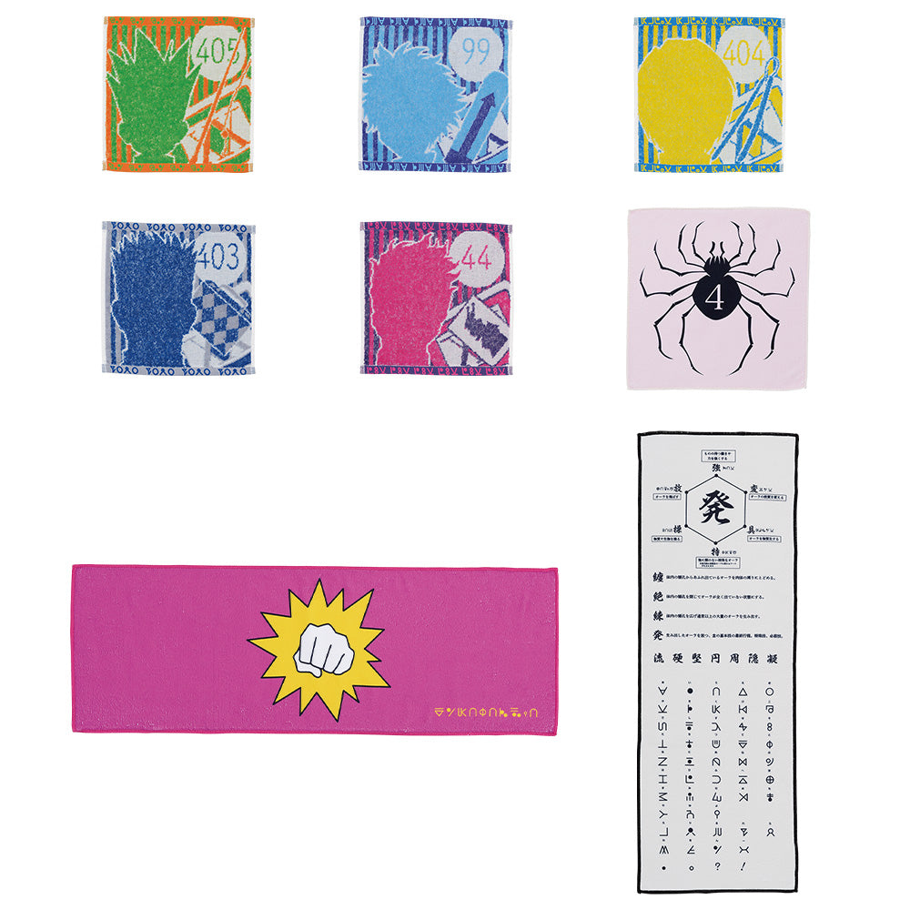 IN-STOCK Bandai Spirits - Ichiban Kuji - HUNTER X HUNTER Day of Departure