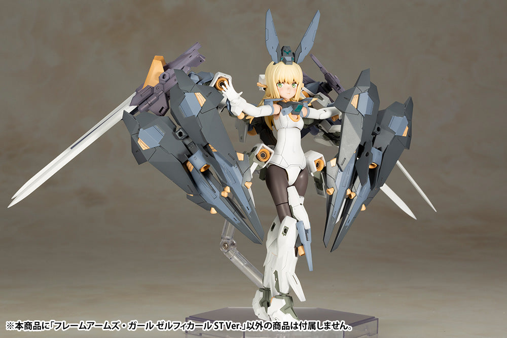 IN-STOCK Kotobukiya - Frame Arms Girl - Zelfikar: ST Ver.