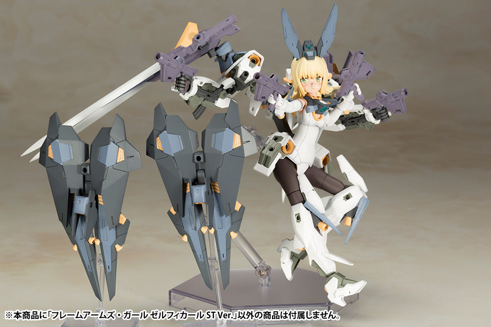IN-STOCK Kotobukiya - Frame Arms Girl - Zelfikar: ST Ver.
