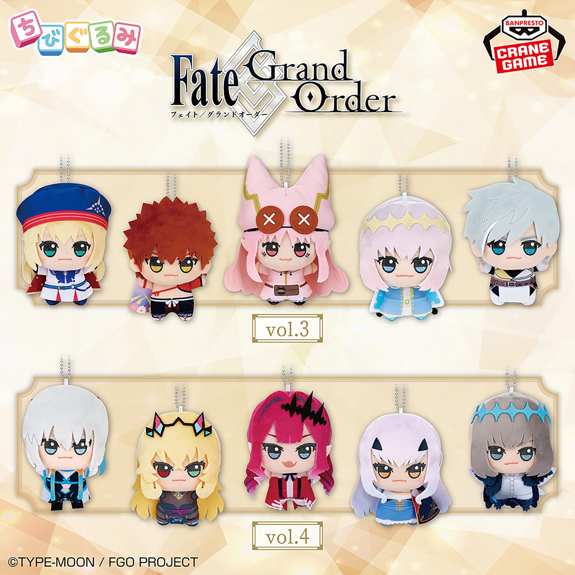 BACK-ORDER Banpresto - Fate/Grand Order Chibi Plush Vol.3 + 4 [Set of 10]