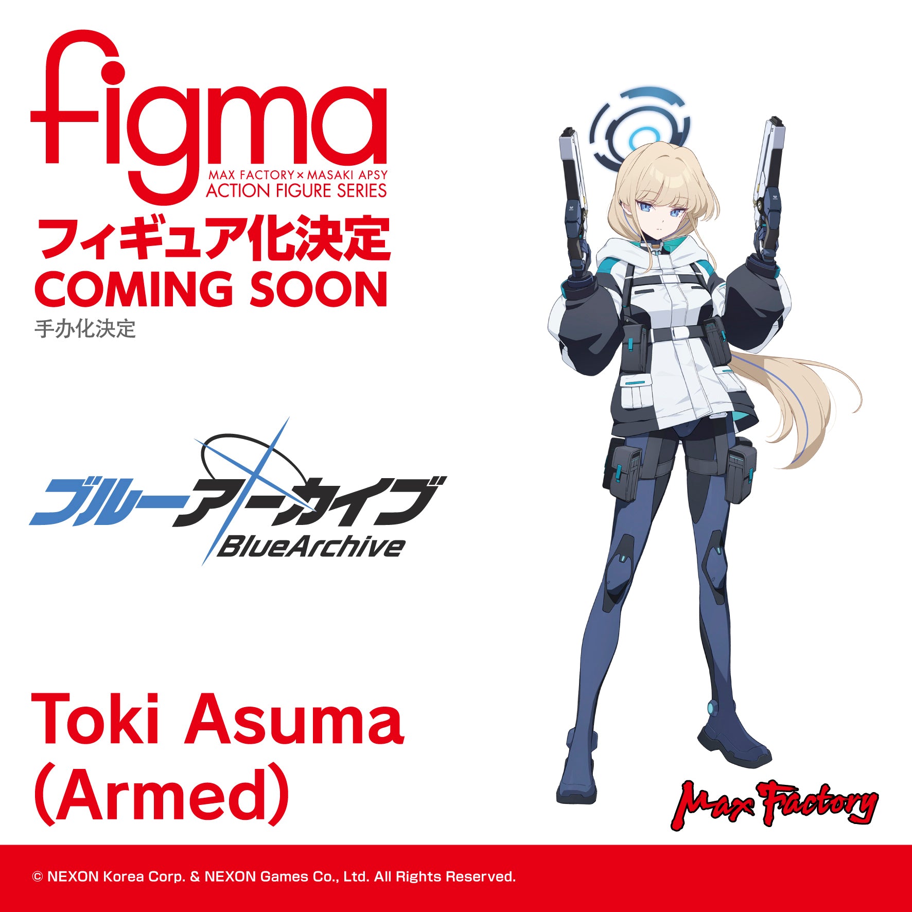 ADVANCE PRE-ORDER Max Factory - figma - Blue Archive - Toki Asuma: Armed Ver.