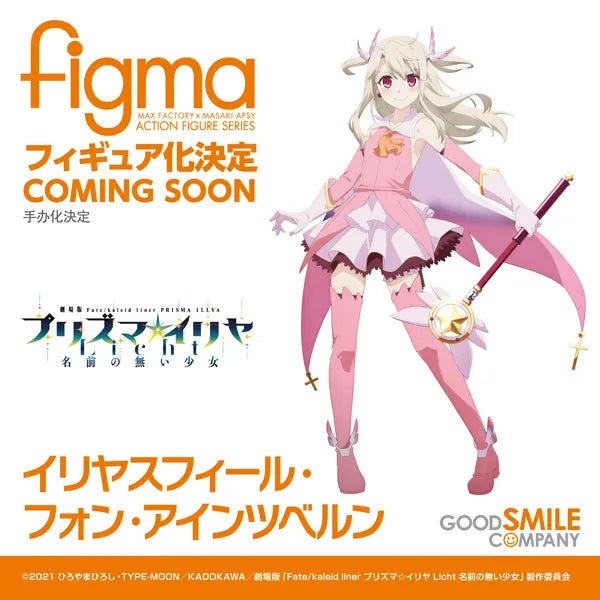 Figma Dress PRE-ORDER Max Factory - figma 662 - My Dress-Up Darling - Marin Kitaga