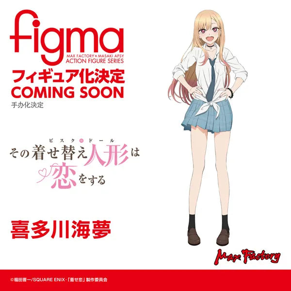 SPECIAL ORDER Max Factory - figma 662 - My Dress-Up Darling - Marin Kitagawa [EXCLUSIVE]