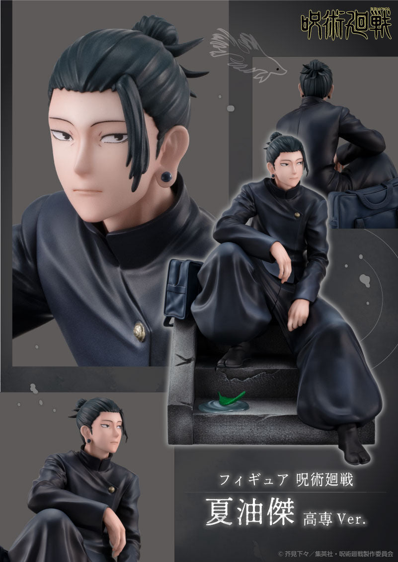 PRE-ORDER MegaHouse - Jujutsu Kaisen - Suguru Geto: Kosen Ver. [EXCLUSIVE]