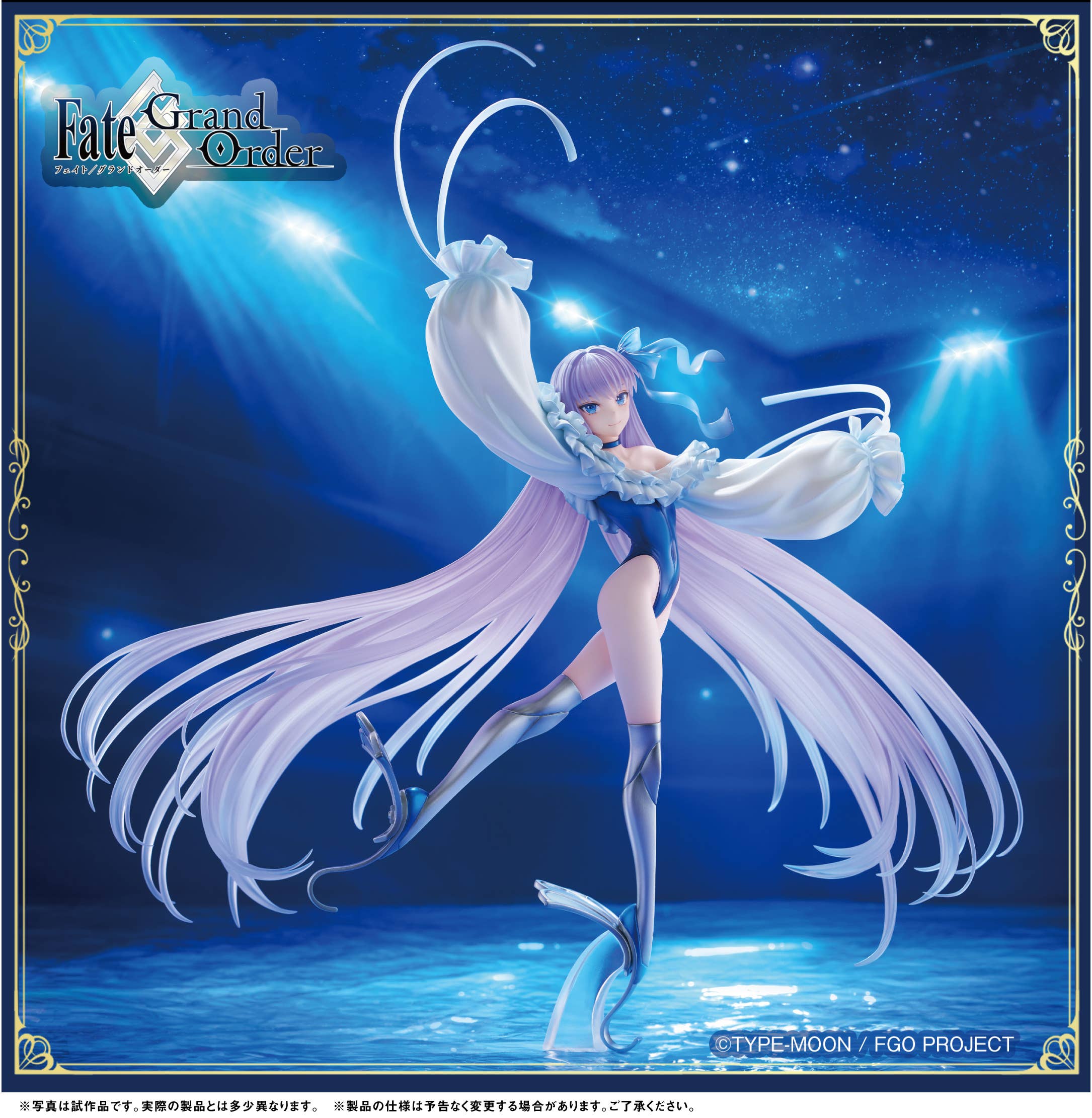 SPECIAL ORDER Flare - Fate /Grand Order - Lancer/Mysterious Alter Ego Lambda: Second Ascension [JP]