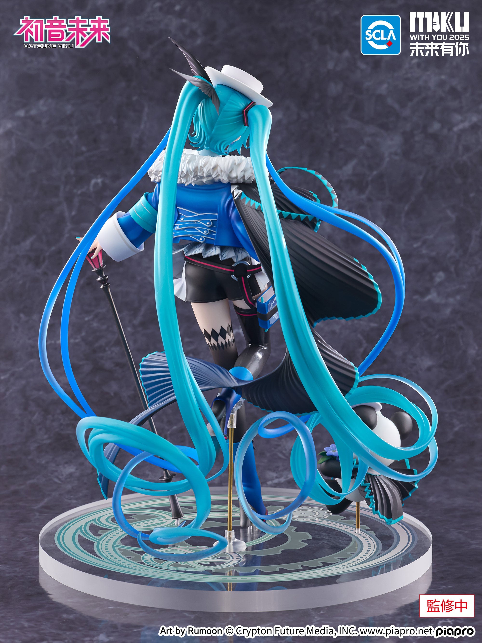 PRE-ORDER FuRyu - F:Nex - Hatsune Miku - Hatsune Miku: Miku with You 2025 Ver. 1/7