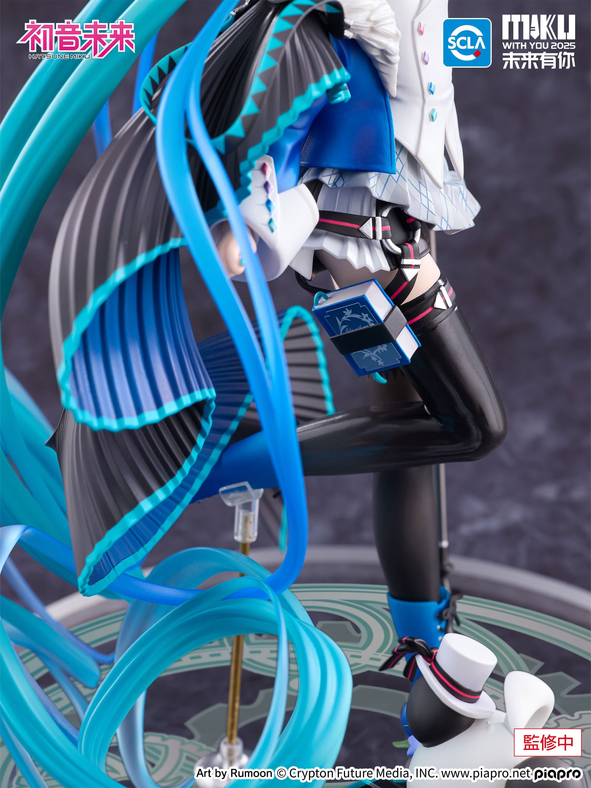 PRE-ORDER FuRyu - F:Nex - Hatsune Miku - Hatsune Miku: Miku with You 2025 Ver. 1/7