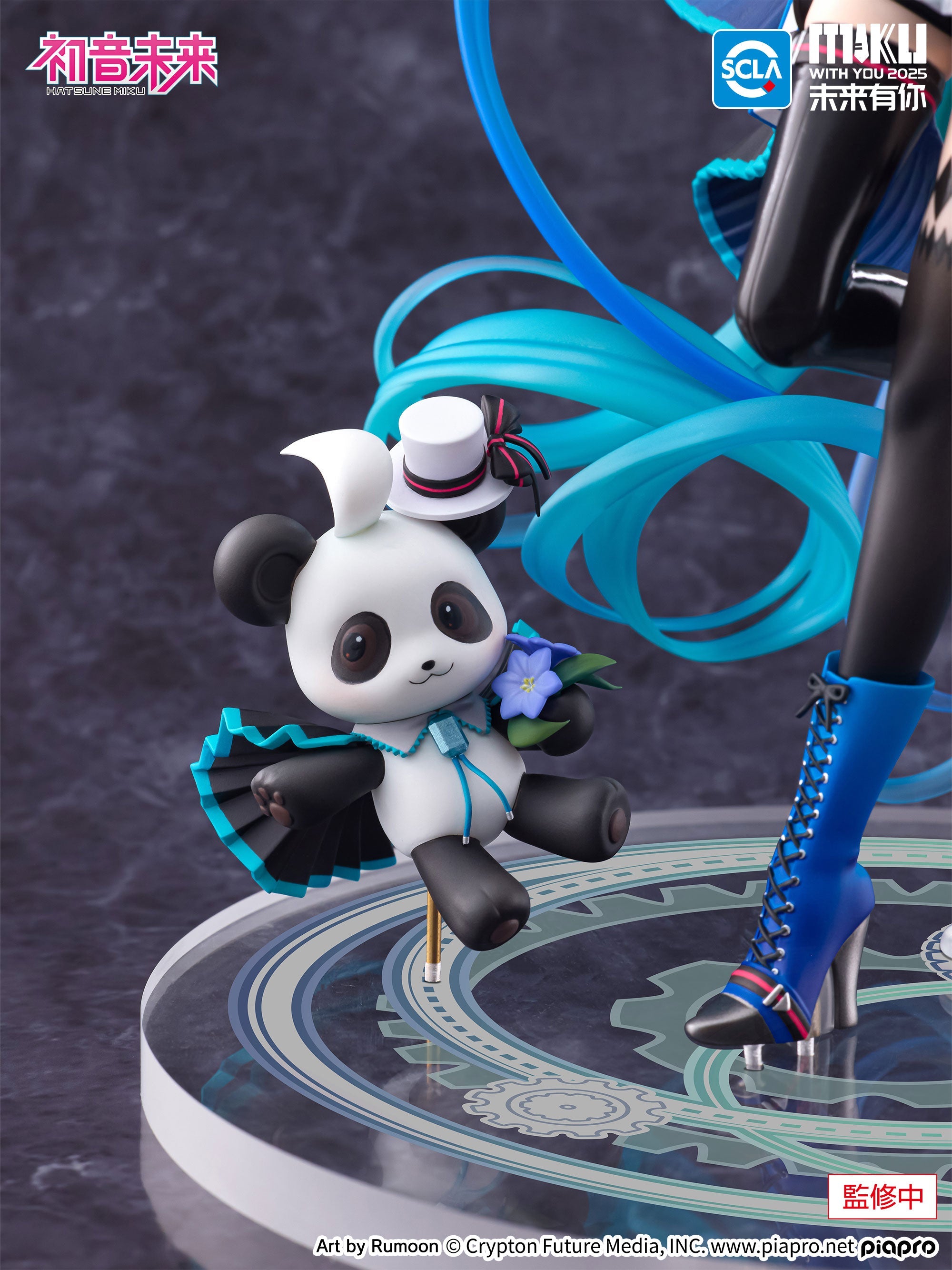 PRE-ORDER FuRyu - F:Nex - Hatsune Miku - Hatsune Miku: Miku with You 2025 Ver. 1/7