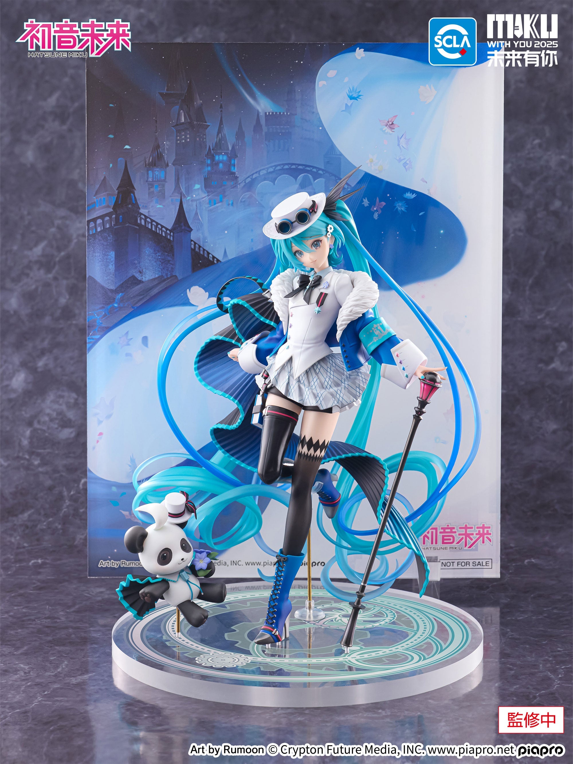 PRE-ORDER FuRyu - F:Nex - Hatsune Miku - Hatsune Miku: Miku with You 2025 Ver. 1/7