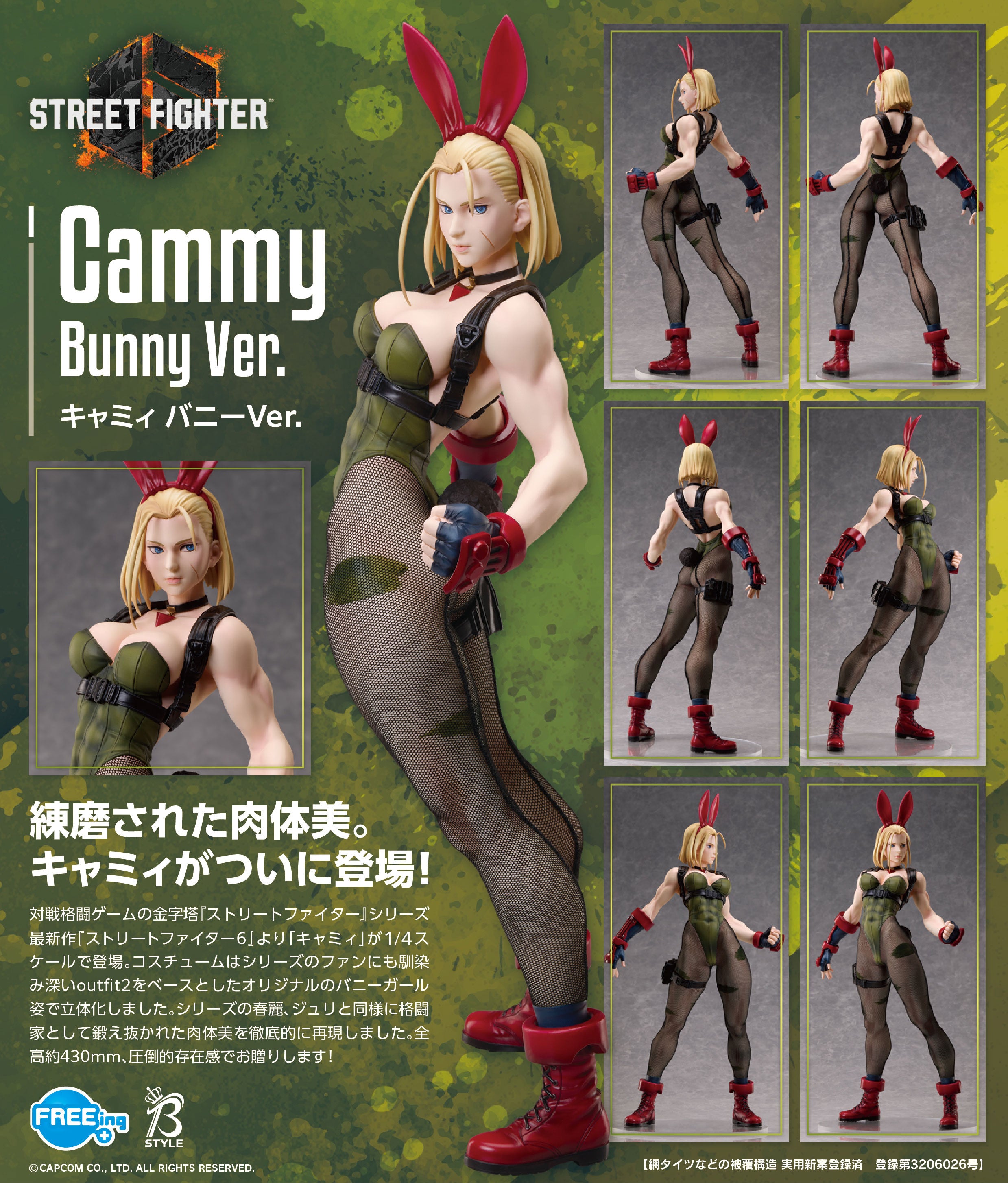 PRE-ORDER FREEIng - B-Style - Street Fighter 6 - Cammy: Bunny Ver. 1/4