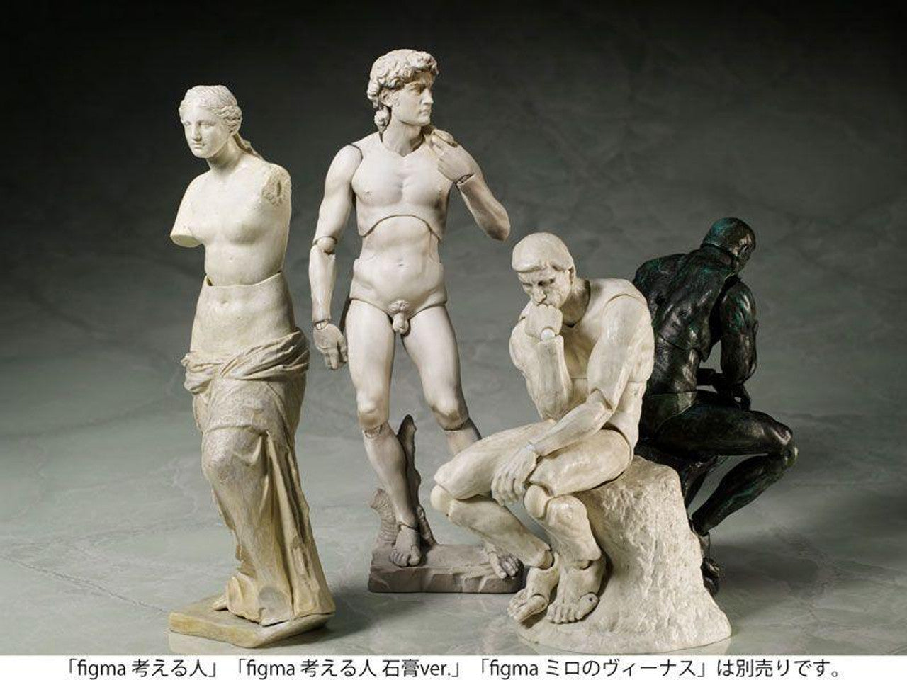 PRE-ORDER FREEing - figma SP-066 - The Table Museum - Davide di Michelangelo