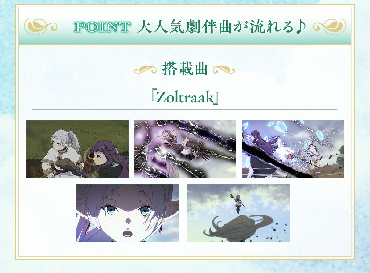 PRE-ORDER Bandai - Frieren: Beyond Journey's End - Frieren's Staff [EXCLUSIVE]