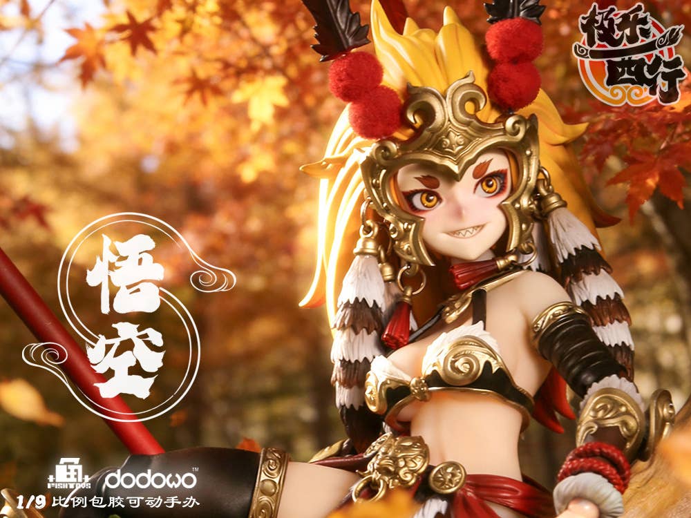 SPECIAL ORDER Fish Toys - Ji Le Xi Hang - Wukong 1/9 [JP]