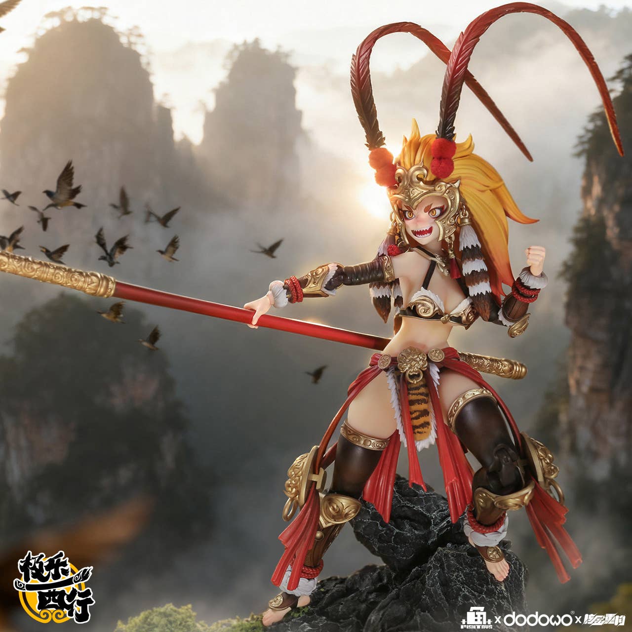 SPECIAL ORDER Fish Toys - Ji Le Xi Hang - Wukong 1/9 [JP]