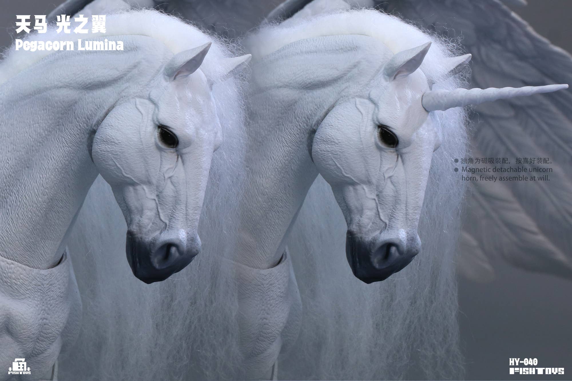 SPECIAL ORDER Fish Toys - HY-040 - Pegasus: Wings of Light 1/12 [JP]