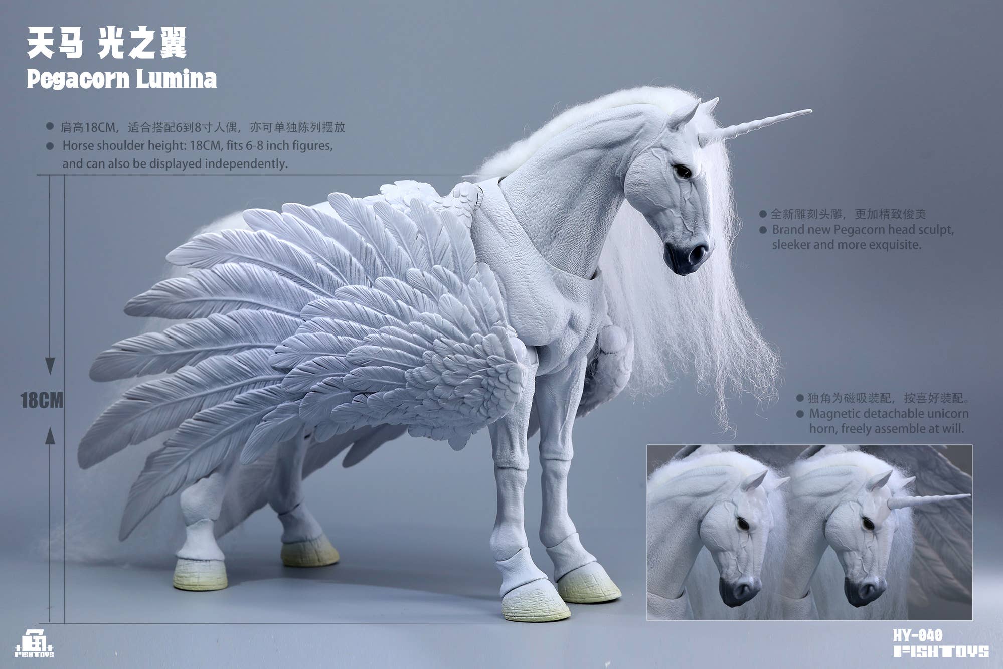 SPECIAL ORDER Fish Toys - HY-040 - Pegasus: Wings of Light 1/12 [JP]