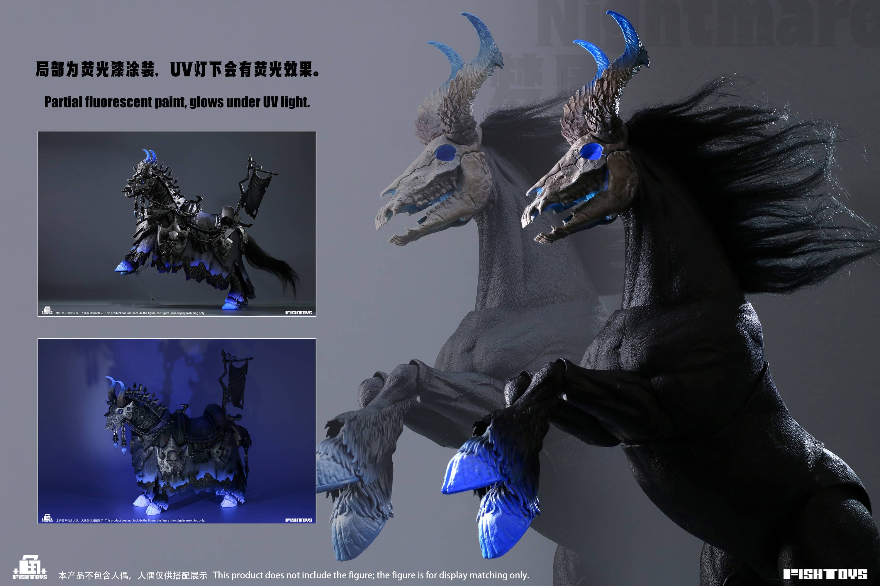 SPECIAL ORDER Fish Toys - HY-051 - Demon Horse Nightmare 1/12 [JP]