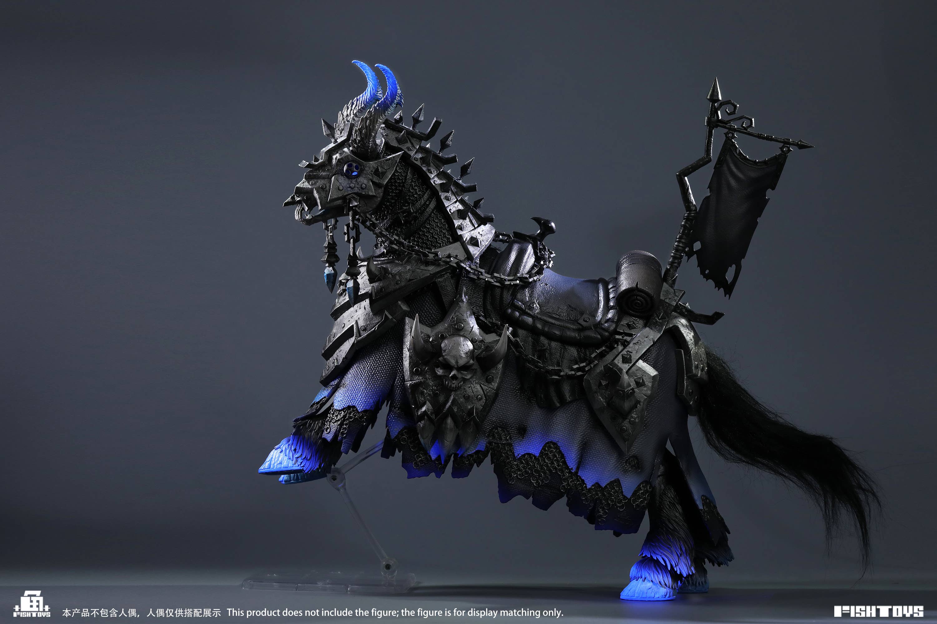 SPECIAL ORDER Fish Toys - HY-051 - Demon Horse Nightmare 1/12 [JP]