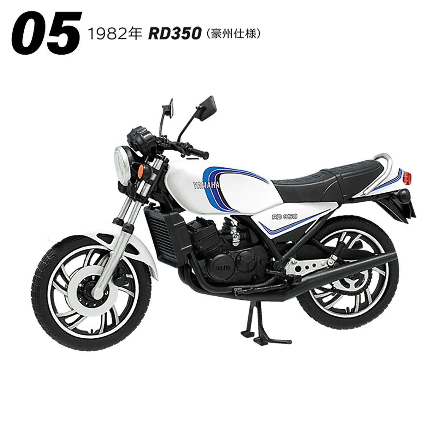 PRE-ORDER F-Toys - Vintage Bike Kit 11 Yamaha RZ250 / 350 1/24 [Box of 10]