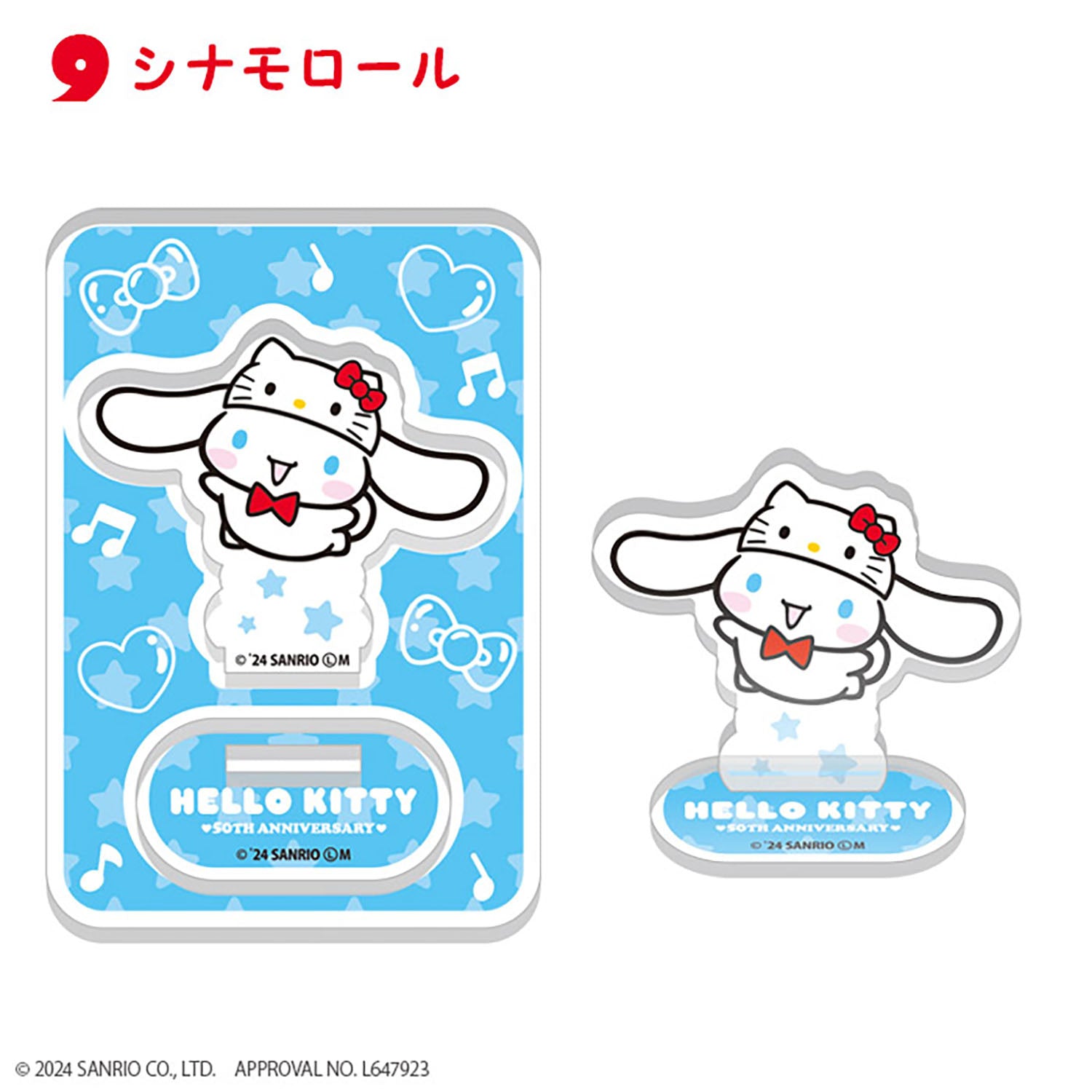 PRE-ORDER F-Toys - Hello Kitty 50th Acrylic Stand [Box of 20]