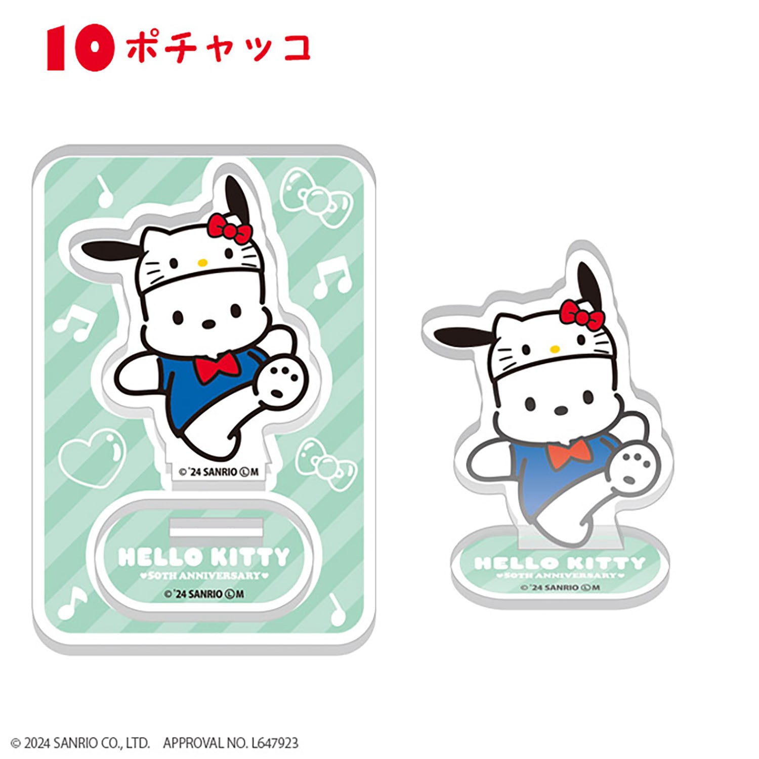 PRE-ORDER F-Toys - Hello Kitty 50th Acrylic Stand [Box of 20]