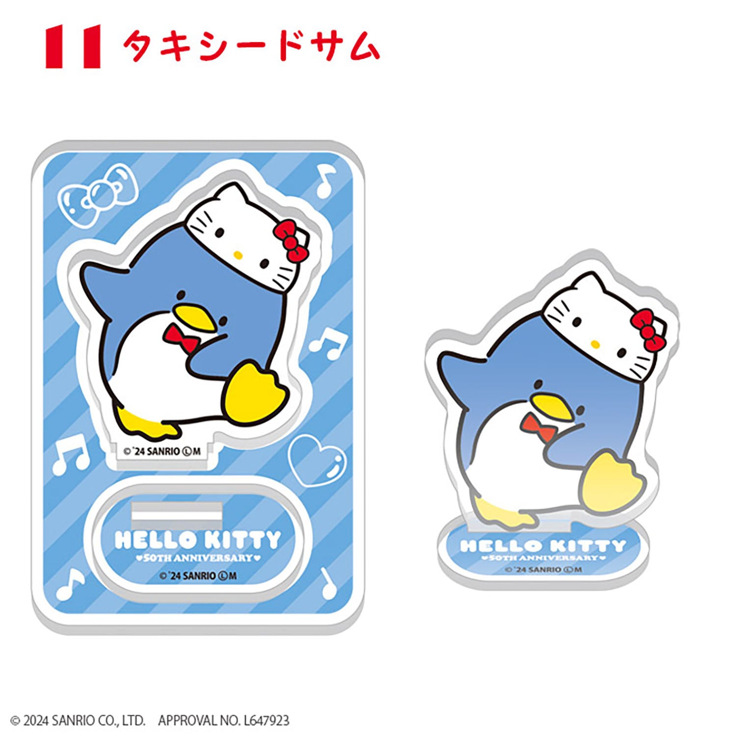 PRE-ORDER F-Toys - Hello Kitty 50th Acrylic Stand [Box of 20]