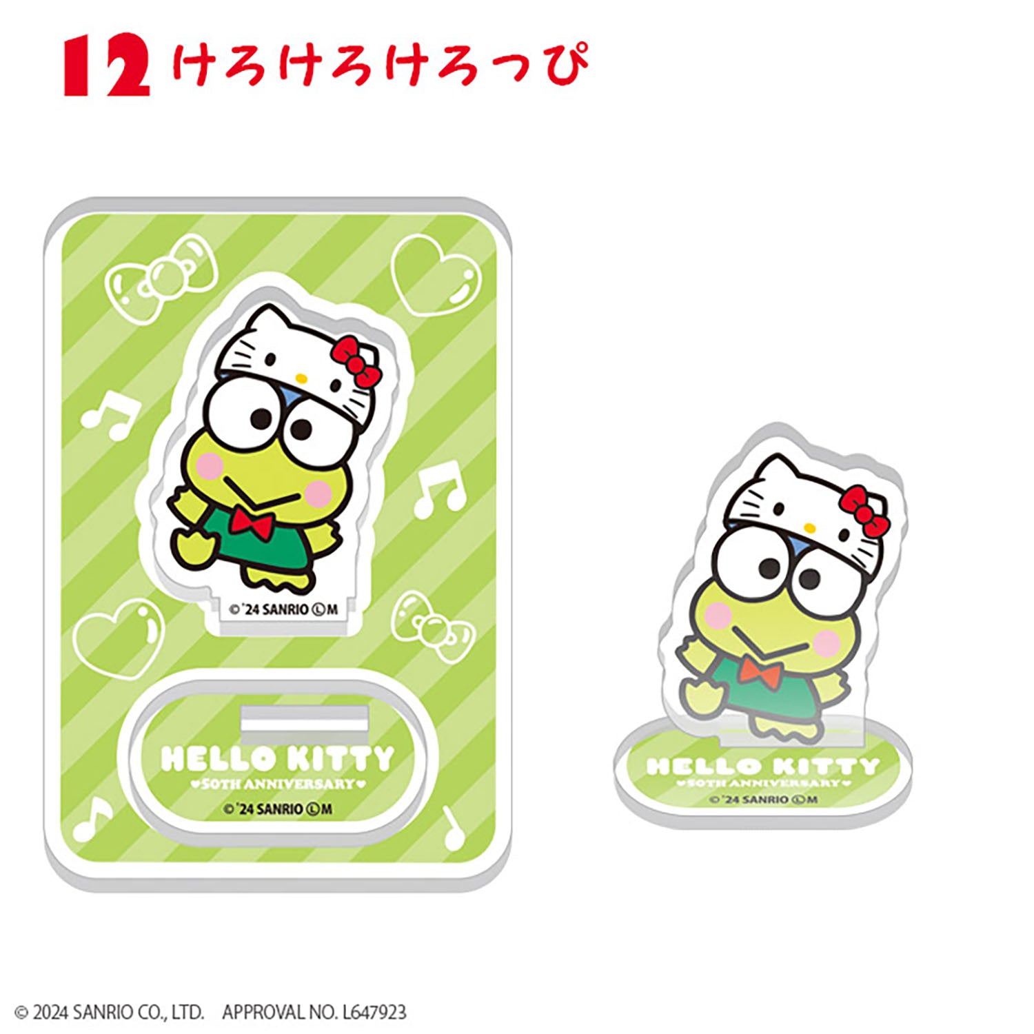 PRE-ORDER F-Toys - Hello Kitty 50th Acrylic Stand [Box of 20]