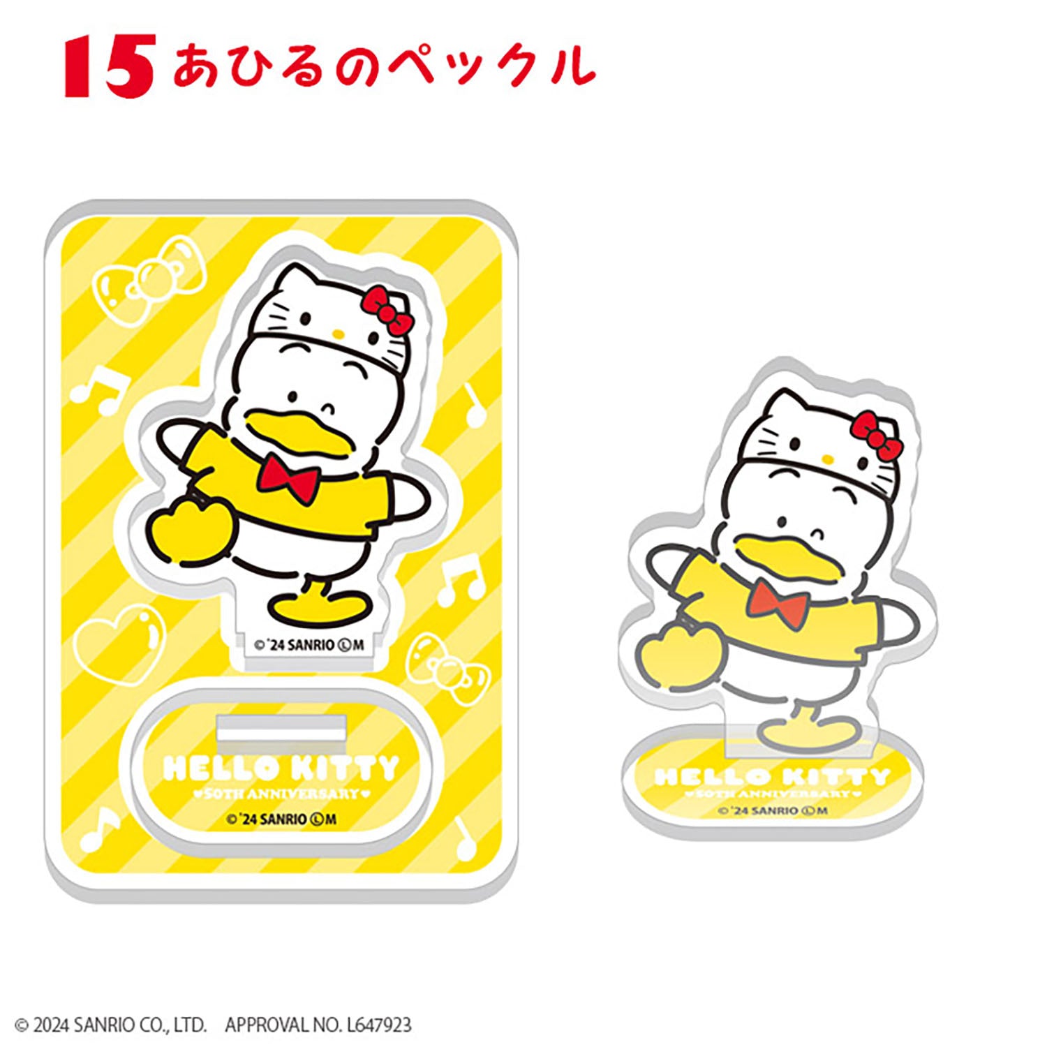 PRE-ORDER F-Toys - Hello Kitty 50th Acrylic Stand [Box of 20]