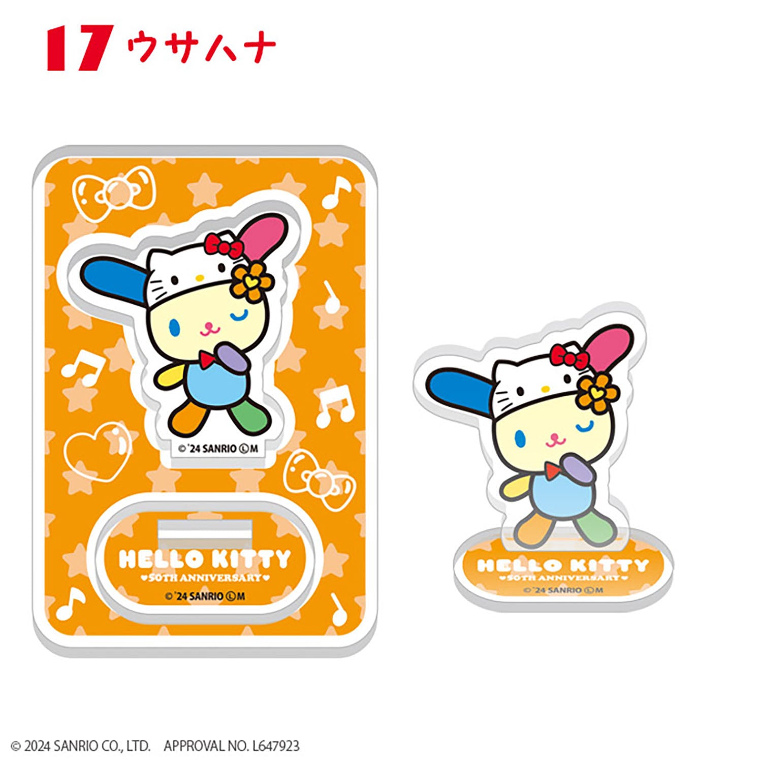 PRE-ORDER F-Toys - Hello Kitty 50th Acrylic Stand [Box of 20]