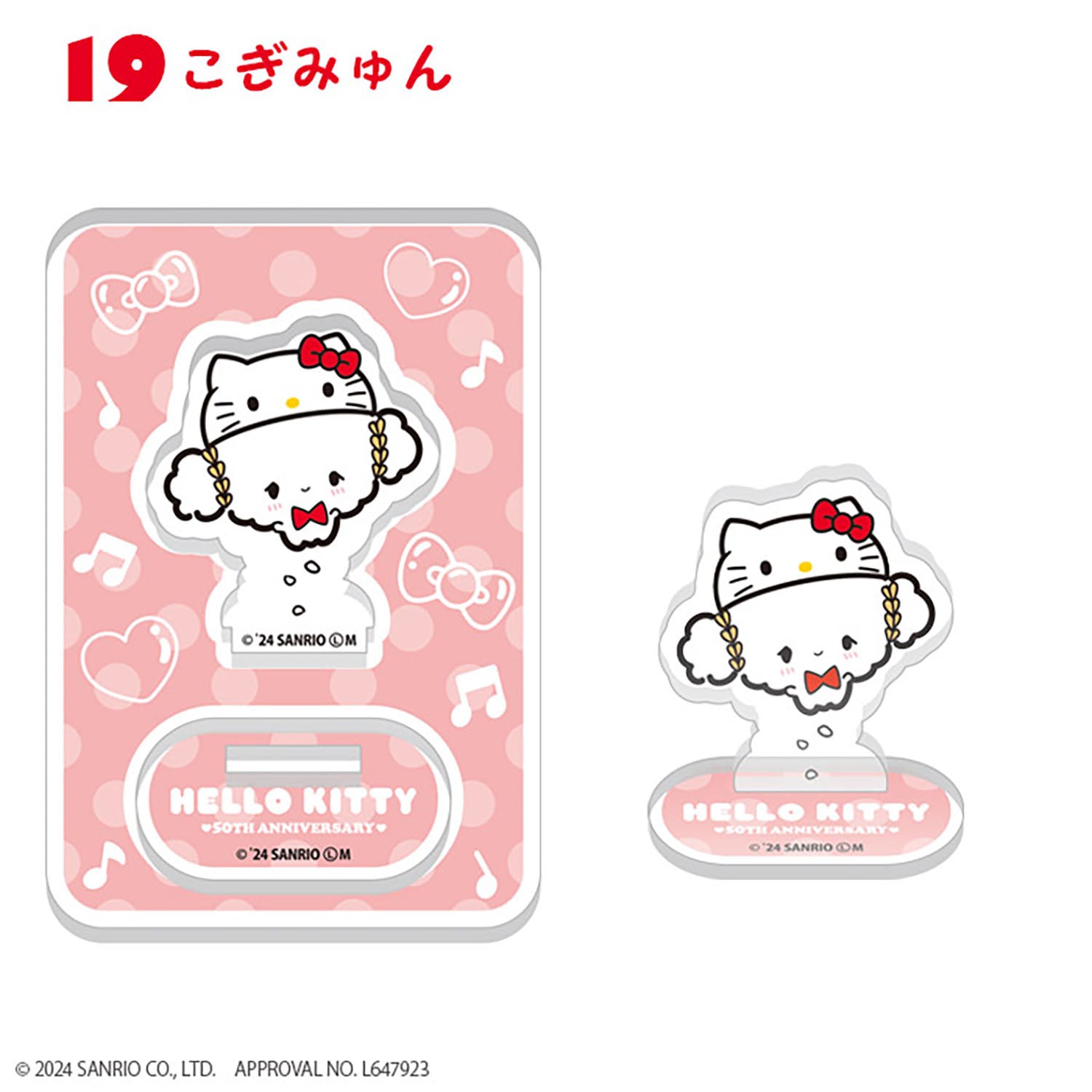 PRE-ORDER F-Toys - Hello Kitty 50th Acrylic Stand [Box of 20]