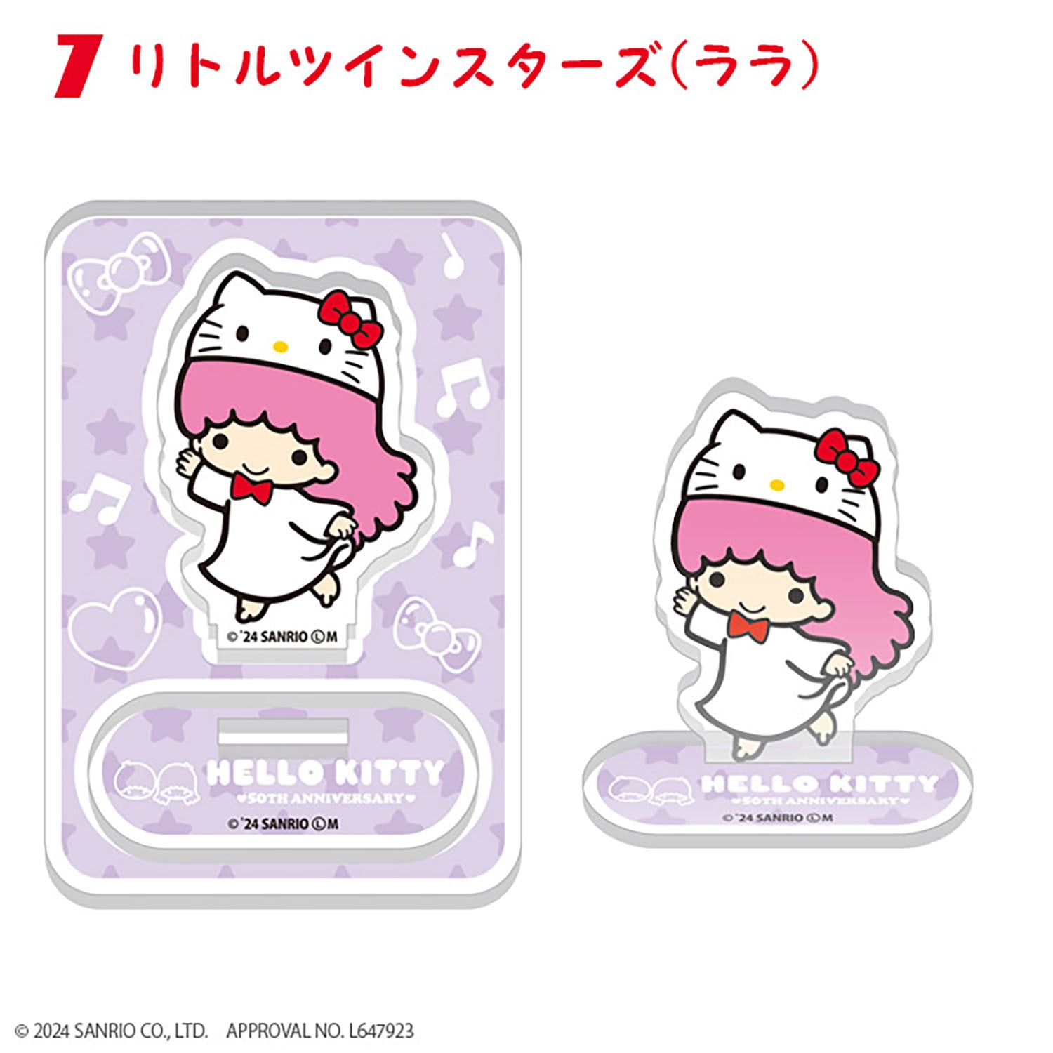 PRE-ORDER F-Toys - Hello Kitty 50th Acrylic Stand [Box of 20]