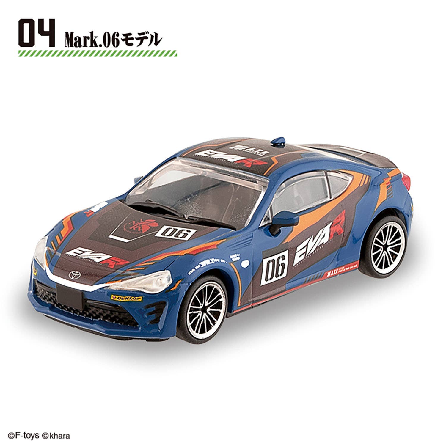 SPECIAL ORDER F-Toys - Japanese Classic Car Club 19 - Neon Genesis Evangelion - Eva Racing Collection 86 1/64 [JP]