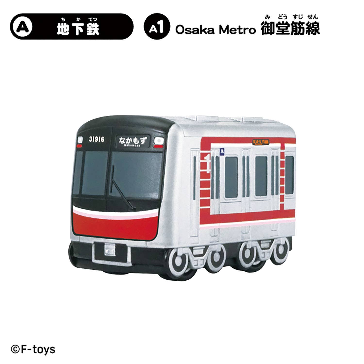 SPECIAL ORDER F-Toys - Vehicle Collection Vol. 21 [JP] [Box of 10]