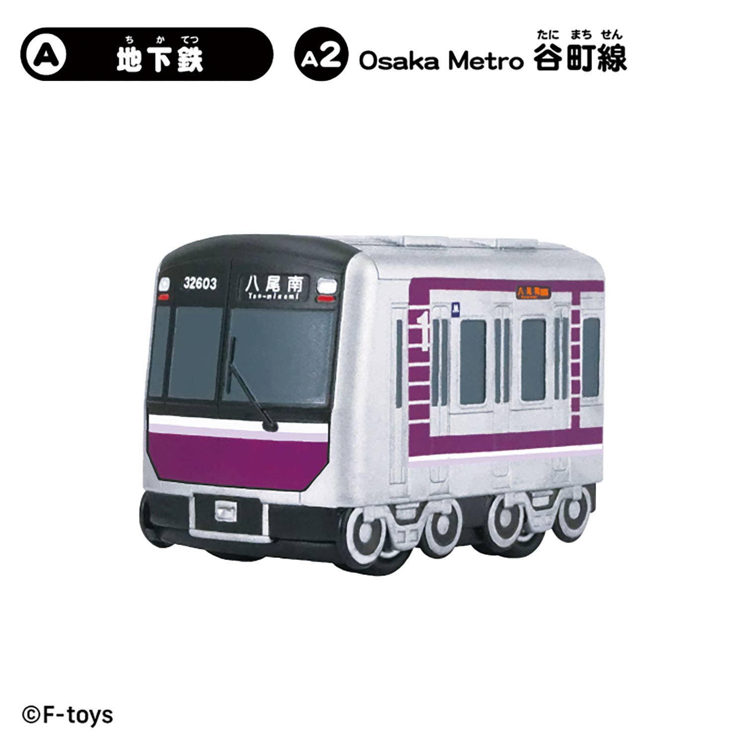 SPECIAL ORDER F-Toys - Vehicle Collection Vol. 21 [JP] [Box of 10]