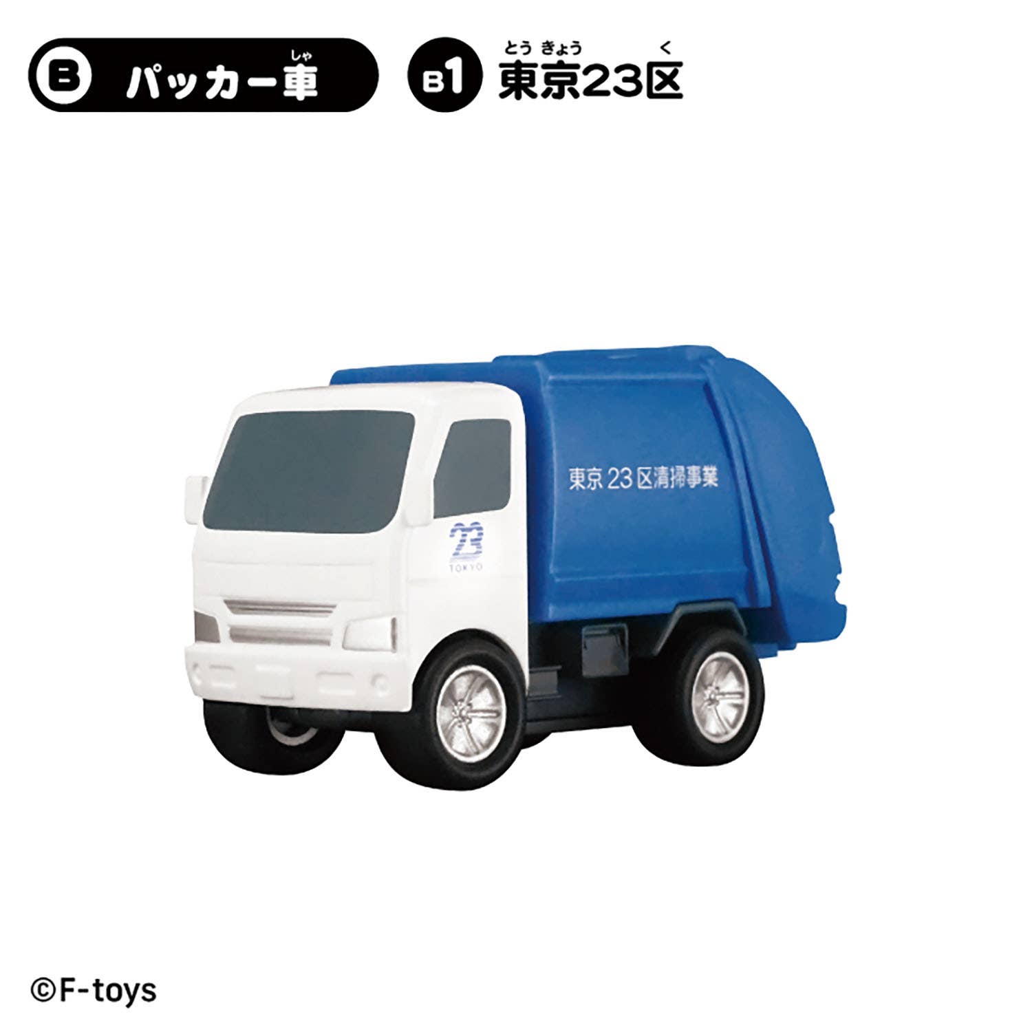 SPECIAL ORDER F-Toys - Vehicle Collection Vol. 21 [JP] [Box of 10]