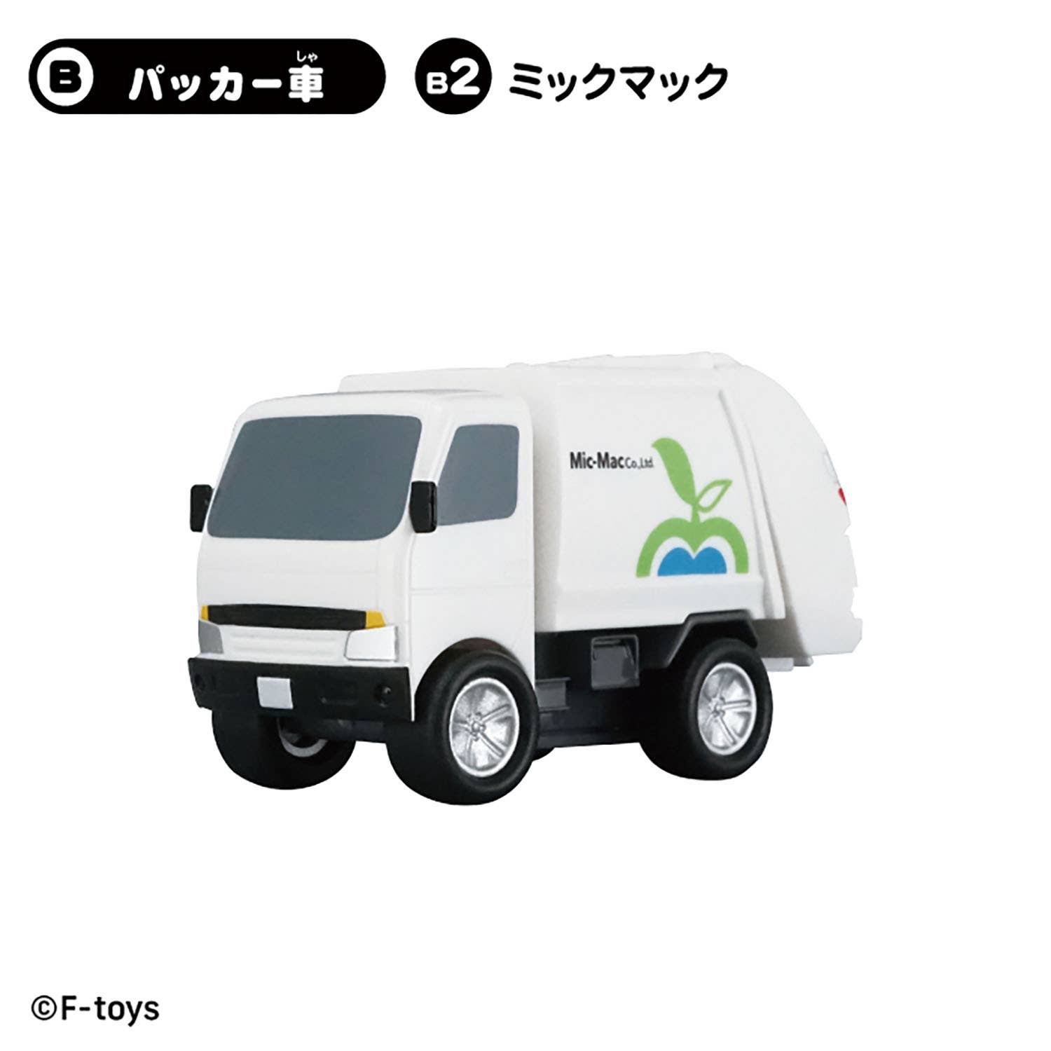 SPECIAL ORDER F-Toys - Vehicle Collection Vol. 21 [JP] [Box of 10]