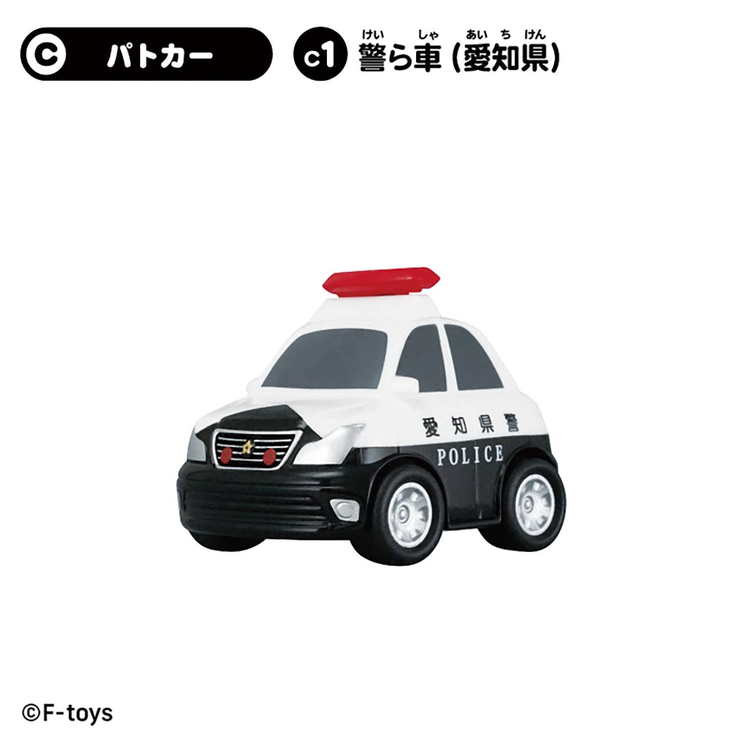 SPECIAL ORDER F-Toys - Vehicle Collection Vol. 21 [JP] [Box of 10]
