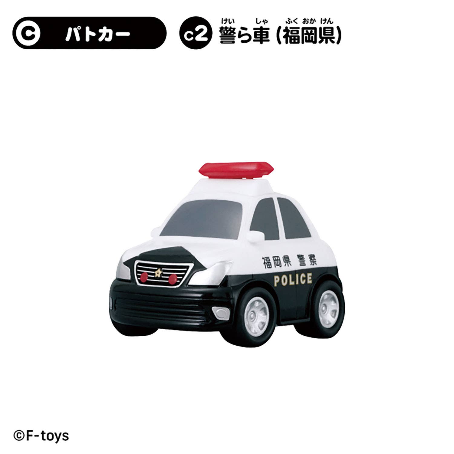 SPECIAL ORDER F-Toys - Vehicle Collection Vol. 21 [JP] [Box of 10]