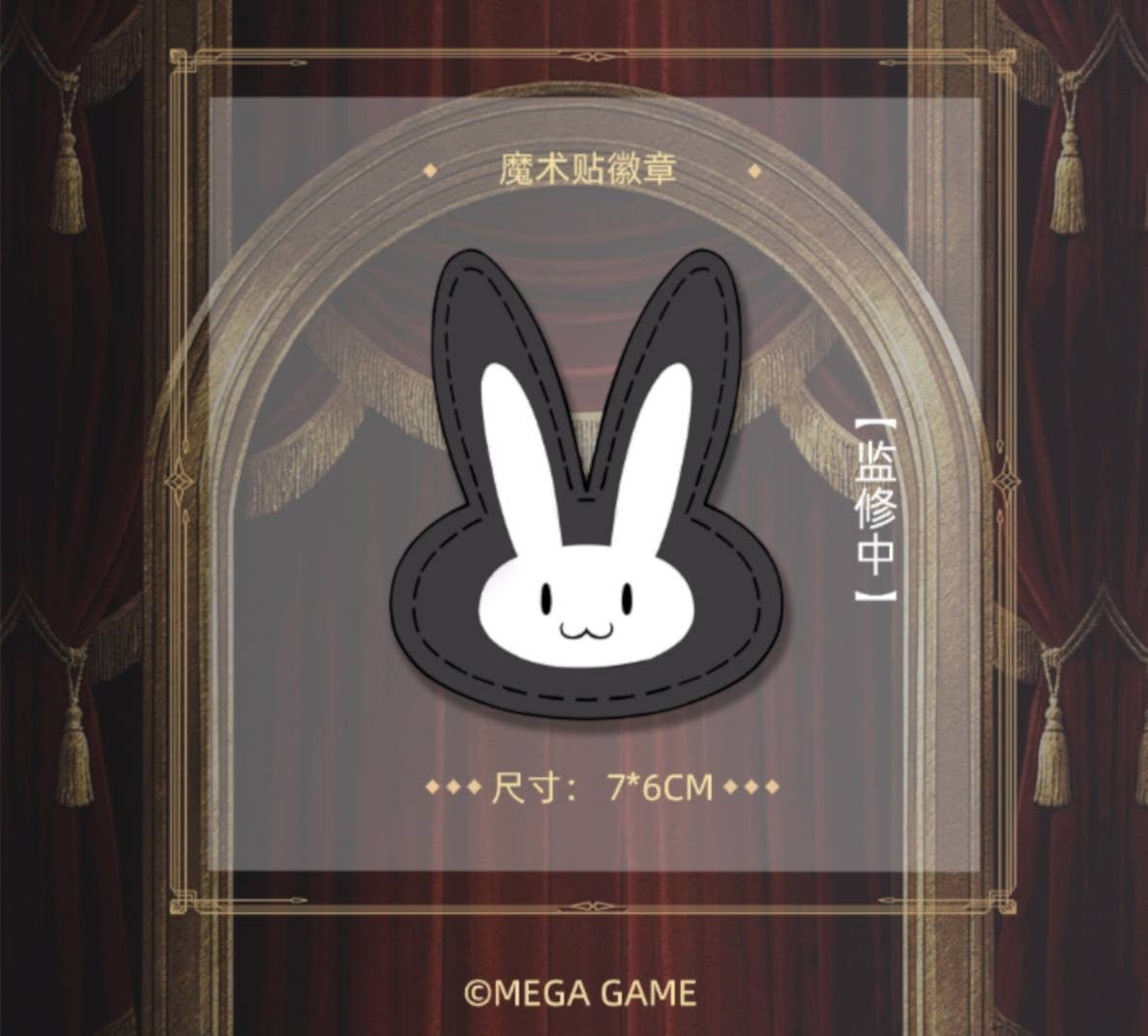 SPECIAL ORDER freyja - Daiblos Core - Lepus: Glossy Stockings Ver. 1/6 [JP]