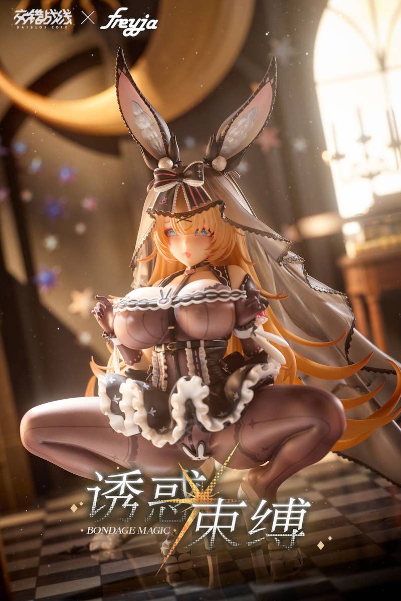 SPECIAL ORDER freyja - Daiblos Core - Lepus 1/6 [JP]