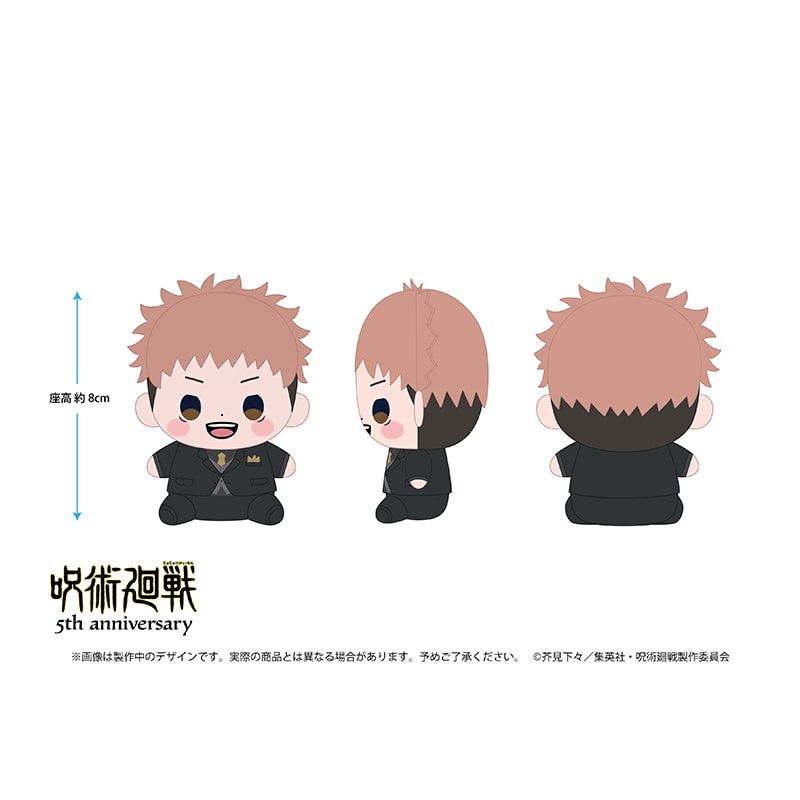 SPECIAL ORDER TOHO - Jujutsu Kaisen: 5th Anniversary Mochibi Plushie - Jujutsu Kaisen - Yuji Itadori: Suit Ver. [JP]
