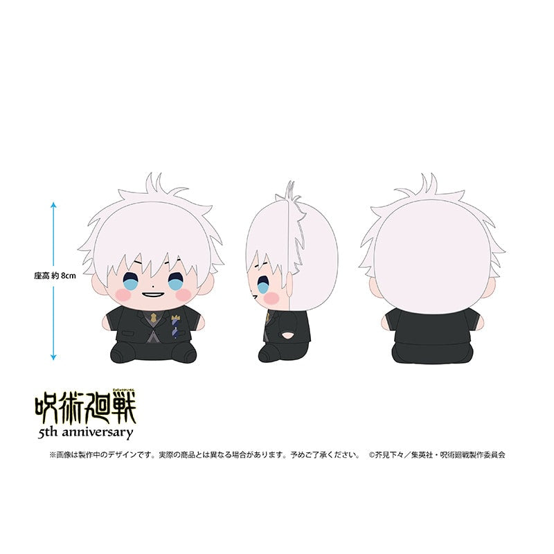 SPECIAL ORDER TOHO - Jujutsu Kaisen: 5th Anniversary Mochibi Plushie - Jujutsu Kaisen - Satoru Gojo:  Suit Ver. [JP]