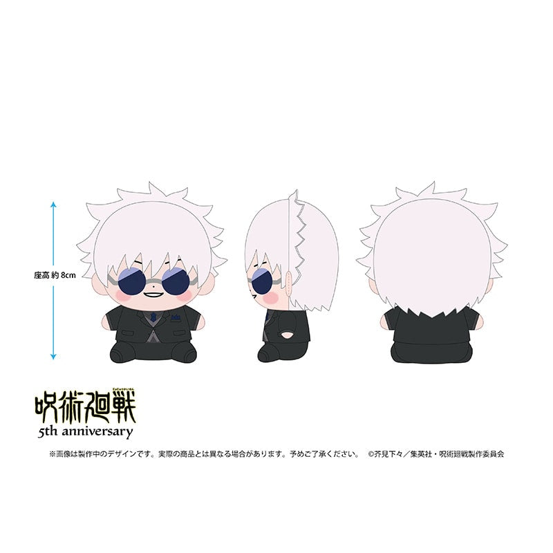 SPECIAL ORDER TOHO - Jujutsu Kaisen: 5th Anniversary Mochibi Plushie - Jujutsu Kaisen: Hidden Inventory/Premature Death - Satoru Gojo: Suit Ver. [JP]