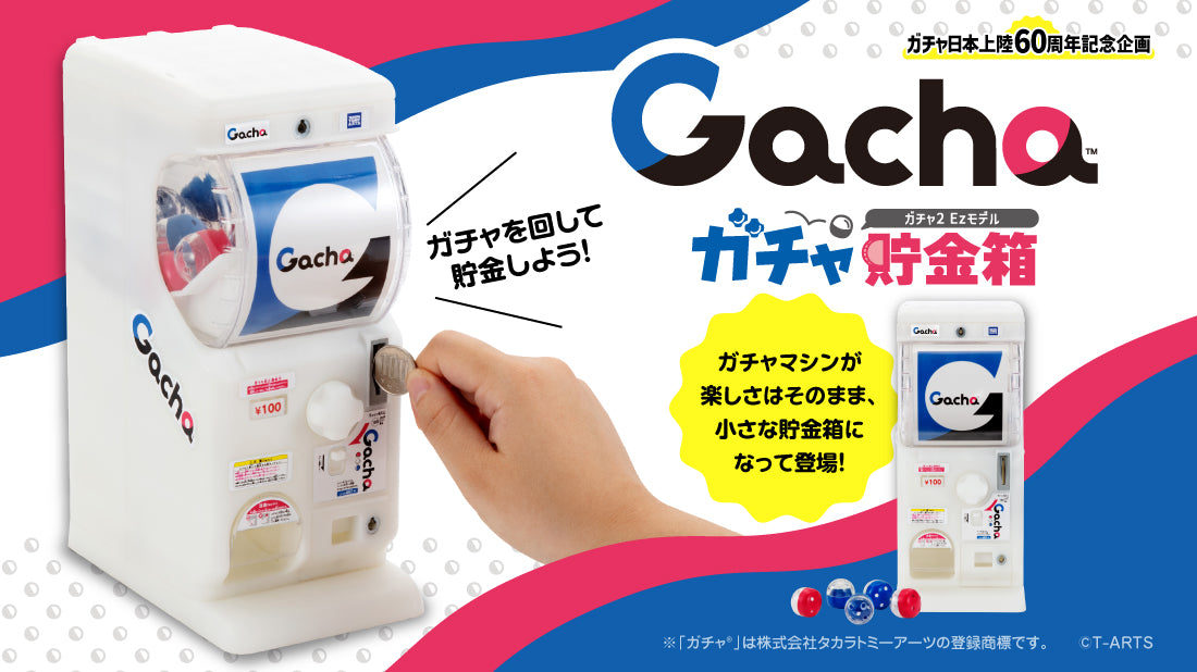 BACK-ORDER Takara Tomy A.R.T.S - Gacha Piggy Bank: Gacha 2 Ez Model