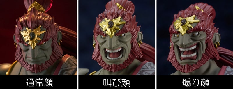 IN-STOCK Good Smile Company - figma 632 - The Legend of Zelda™: Tears of the Kingdom - Ganondorf: Tears of the Kingdom Ver.