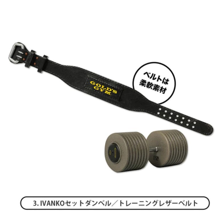 IN-STOCK Kenelephant - Gold's Gym Miniature Collection