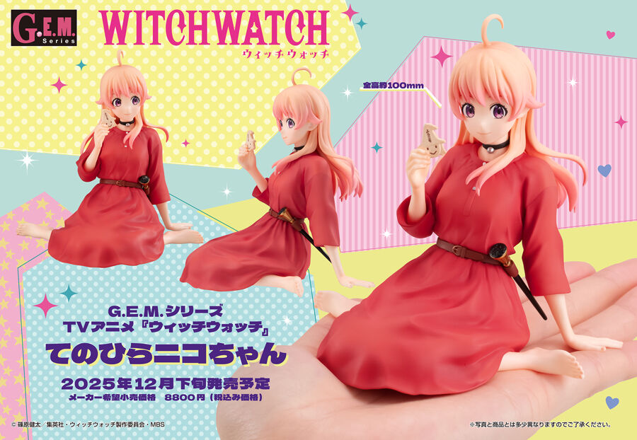 PRE-ORDER MegaHouse - G.E.M. Series - Witch Watch - Palm Size Nico