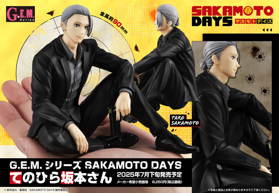 PRE-ORDER MegaHouse - G.EM. Series - Sakamoto Days - Palm-Size Taro Sakamoto
