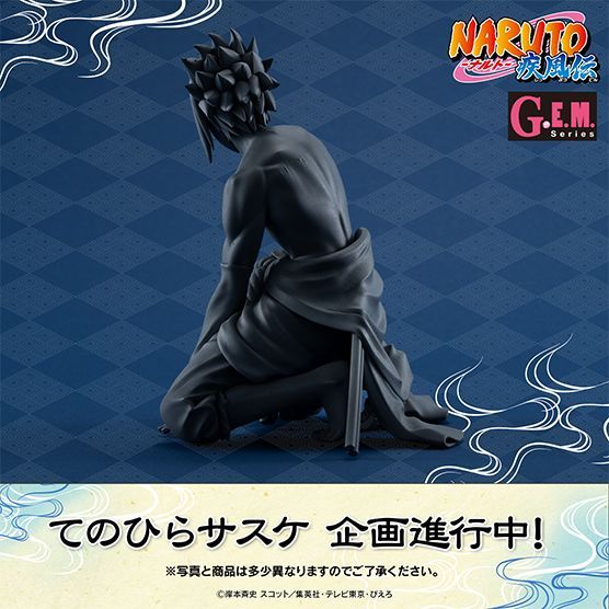 PRE-ORDER MegaHouse - G.E.M. Series - NARUTO Shippuden - Palm Size Sasuke